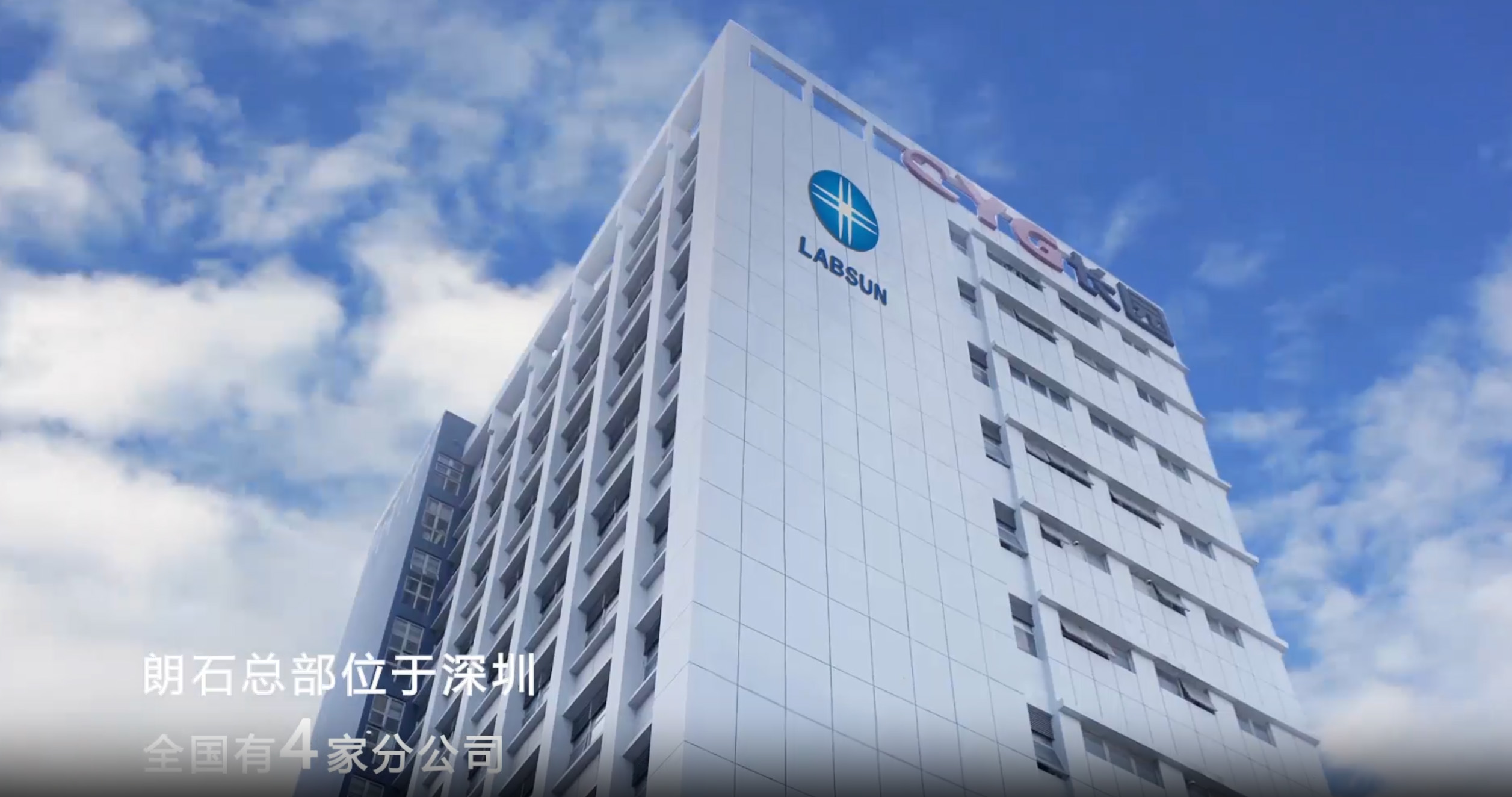 企业宣传片