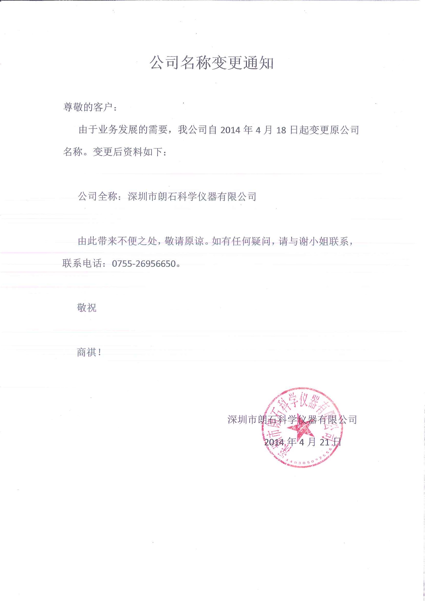 真人在线游戏平台