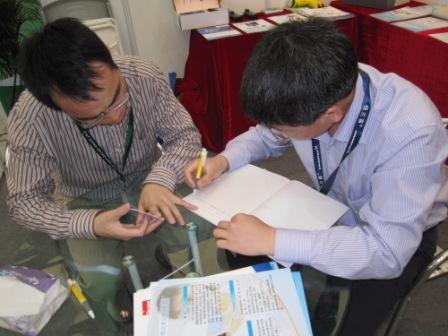 真人在线游戏平台