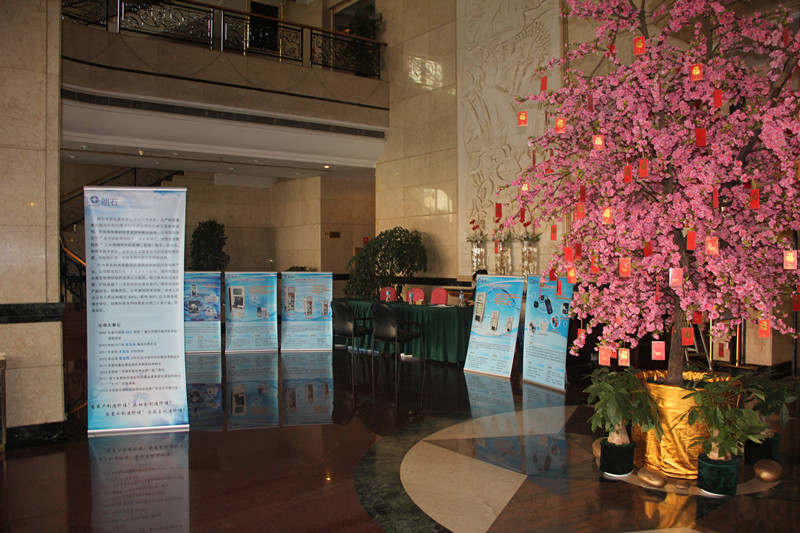 真人在线游戏平台