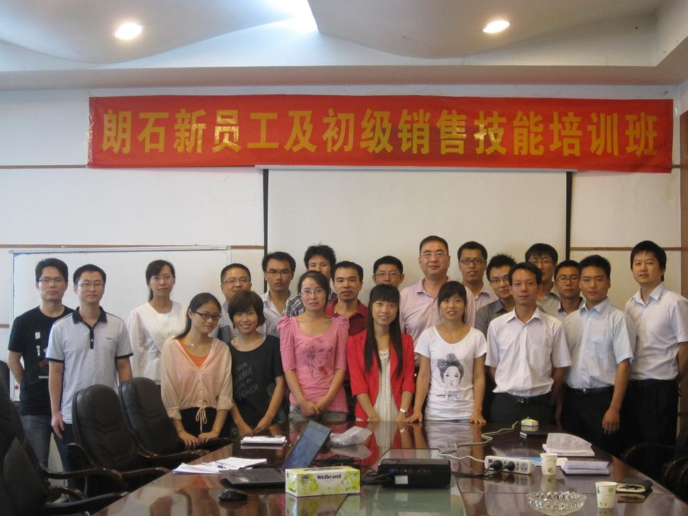 真人在线游戏平台