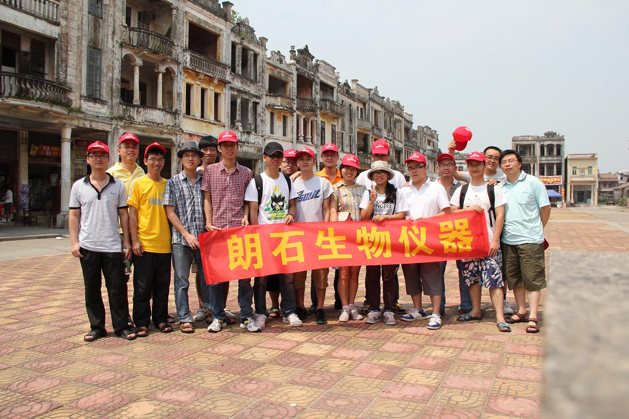 真人在线游戏平台