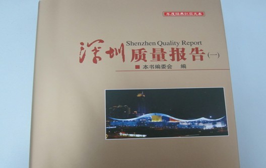 真人在线游戏平台