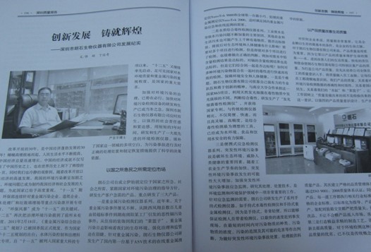 真人在线游戏平台