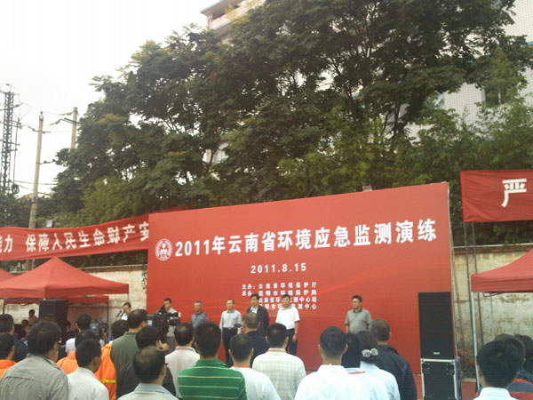 真人在线游戏平台