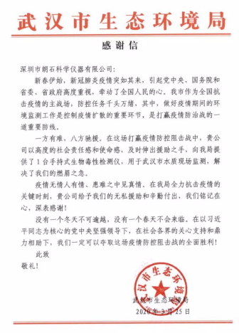 1586326302983061.png 微信图片_20200326094357.png