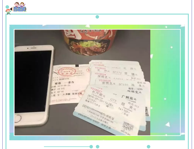 1586333297937748.png 微信图片_20200408160757.png