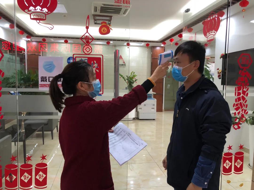 1606789371138179.jpg 朗石复工准备应急监测事宜