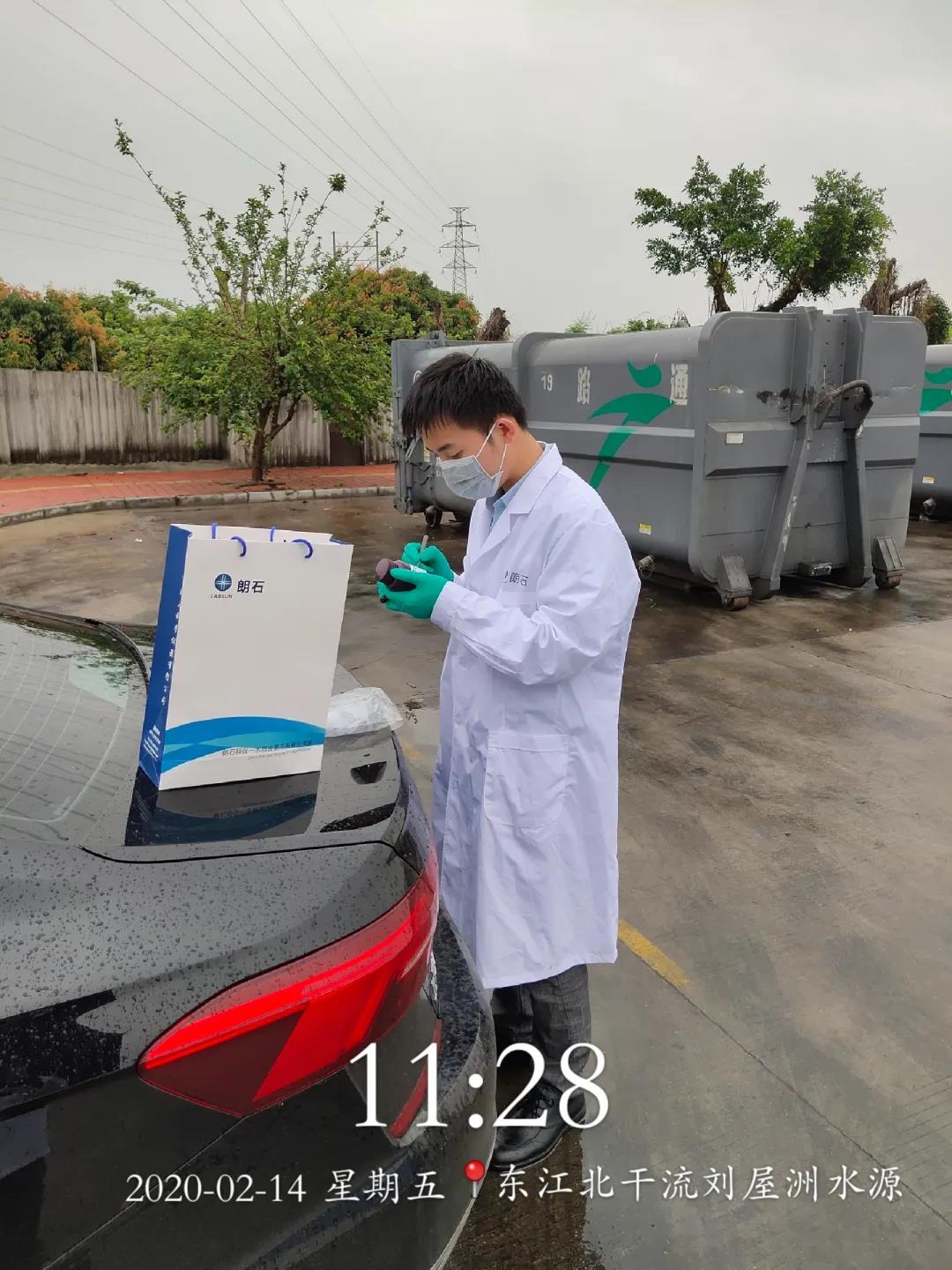 1606789544732616.jpg 前往各地进行应急监测