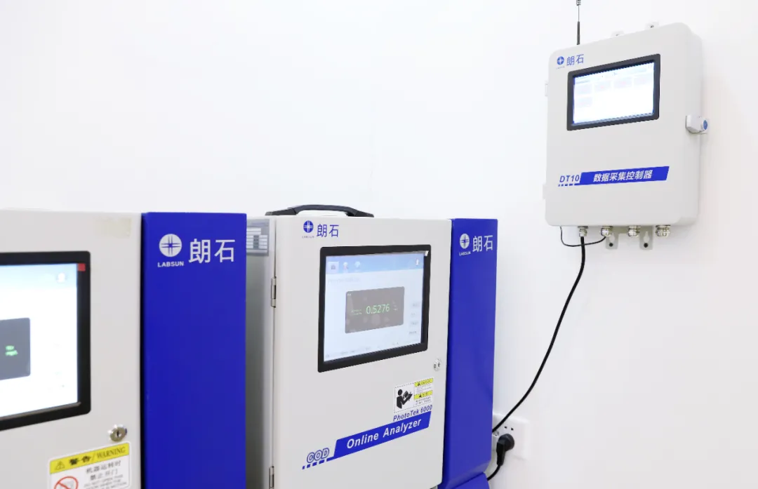 1611018102108999.jpg 朗石数采仪现场图