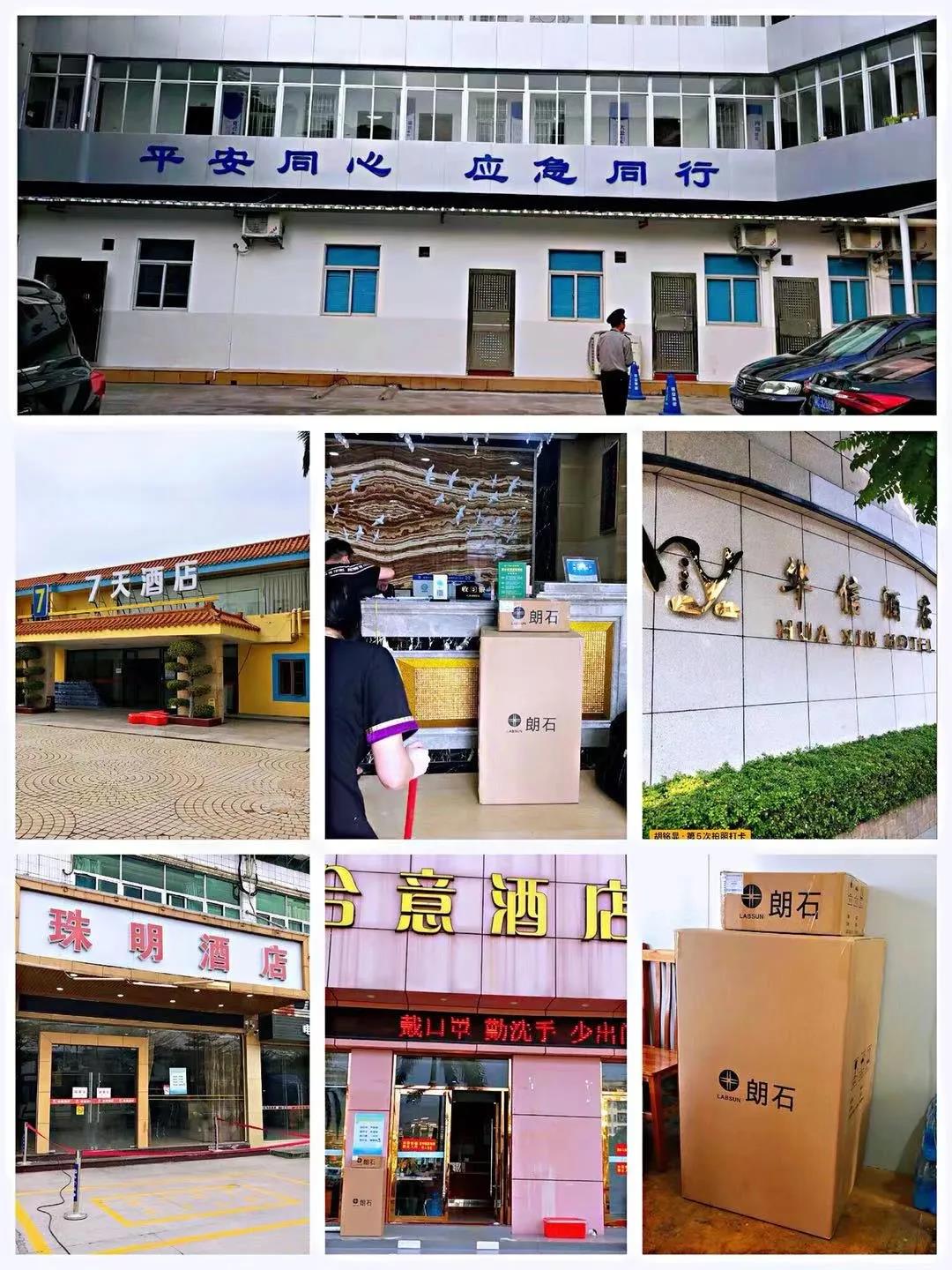 1614818106397226.jpg 防疫隔离现场.jpg