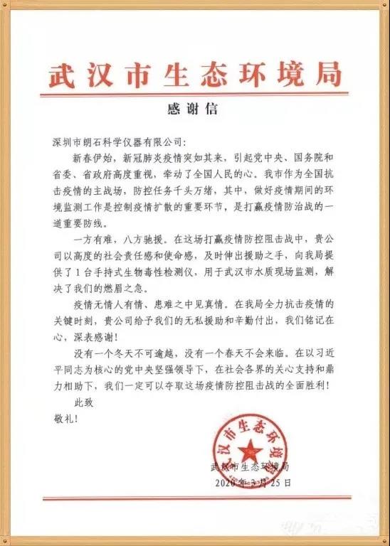 1625101911132327.jpg 7.jpg