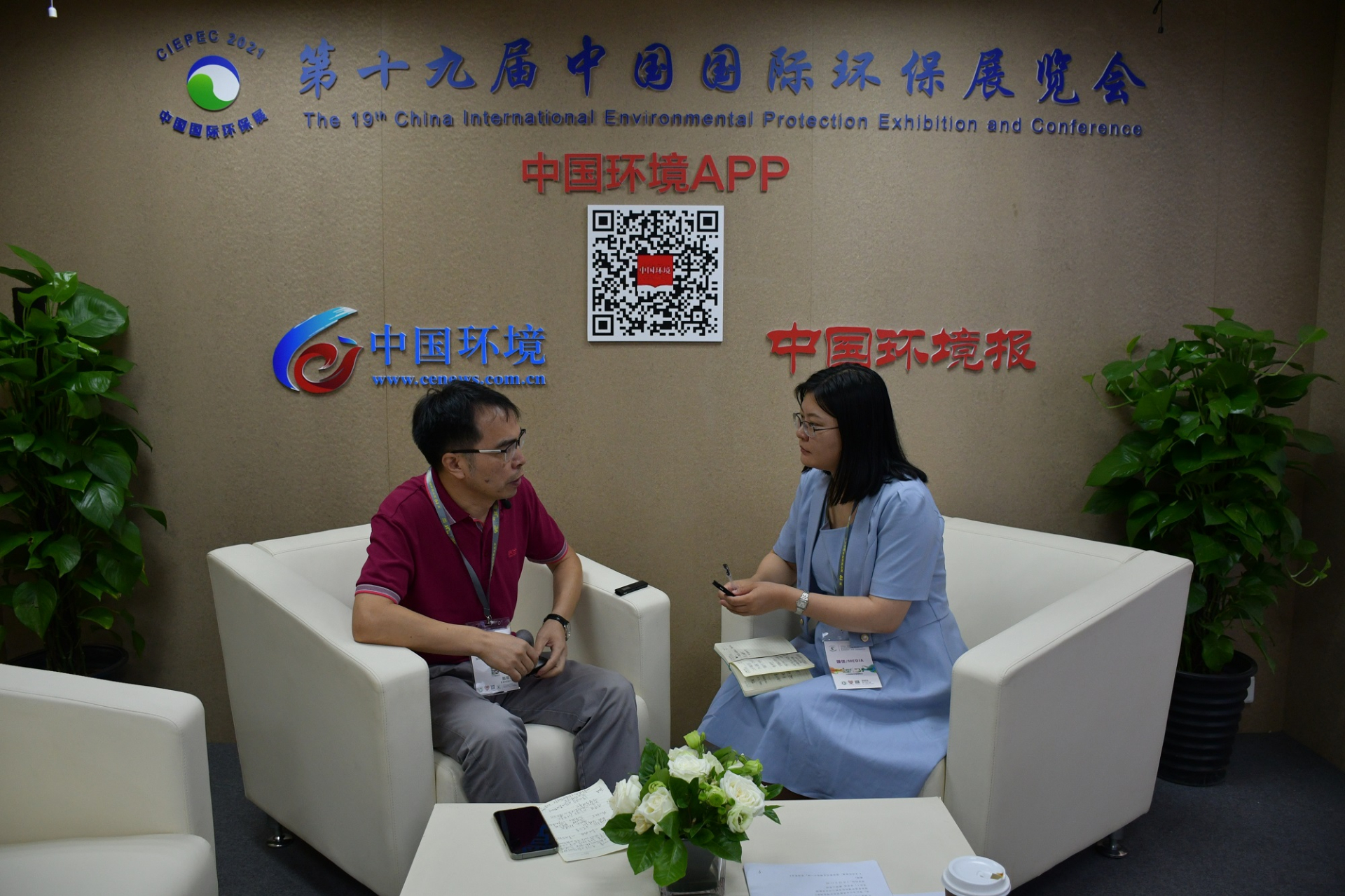 直播环保展 | 真人在线游戏平台研发总监兼副总经理李劲松：聚焦水质监测技术研发，确保数据真、准、全