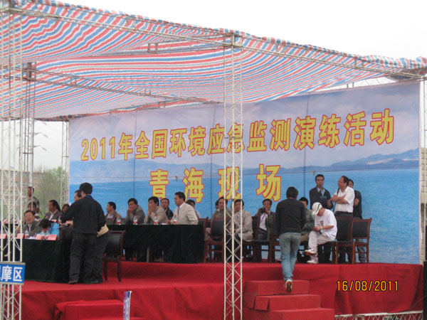 真人在线游戏平台