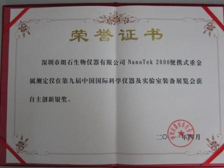 真人在线游戏平台