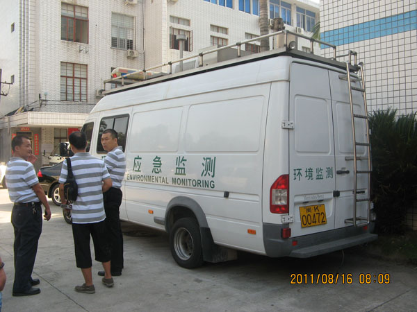 真人在线游戏平台