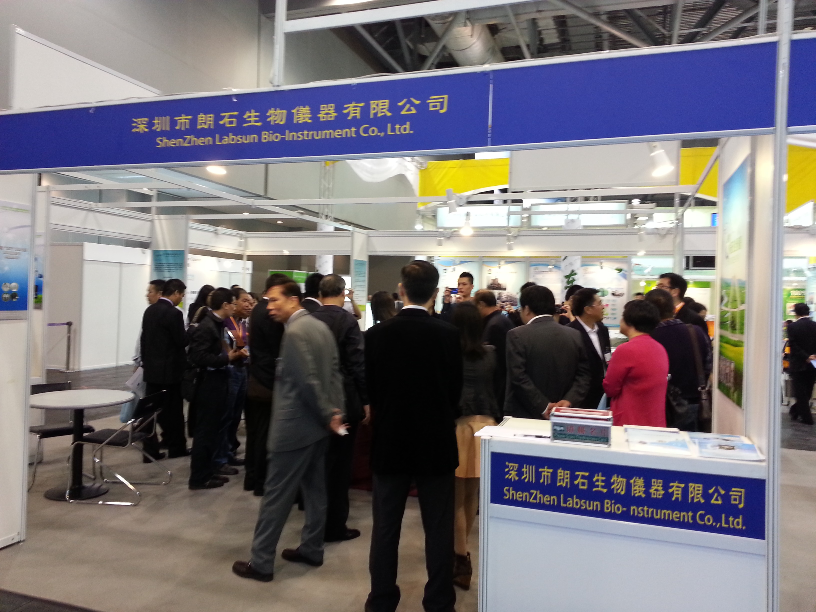 真人在线游戏平台