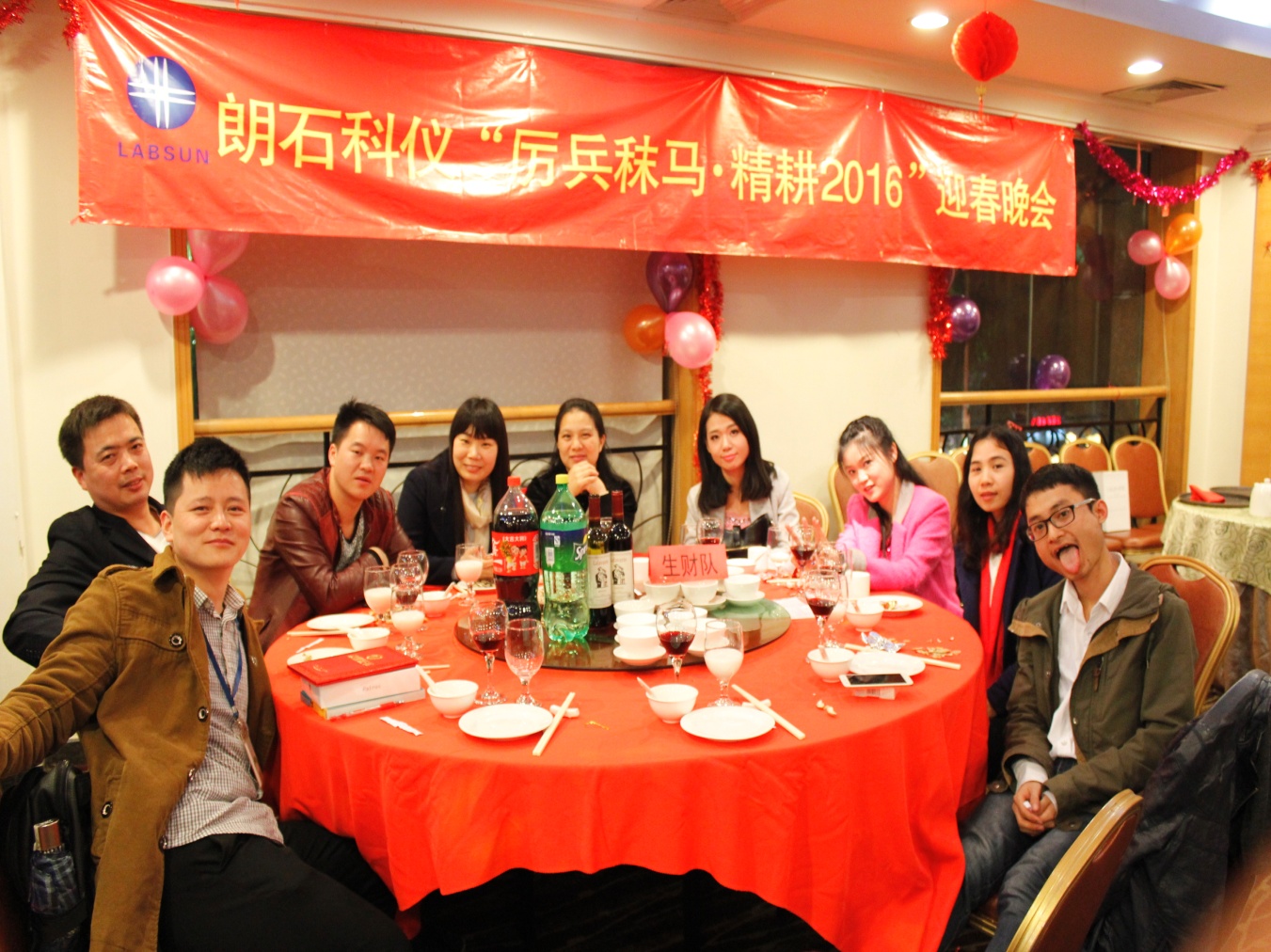 真人在线游戏平台