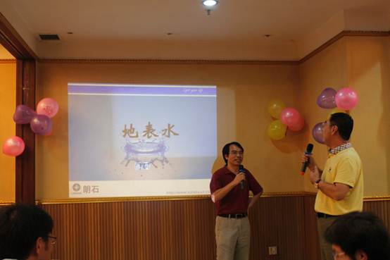 真人在线游戏平台